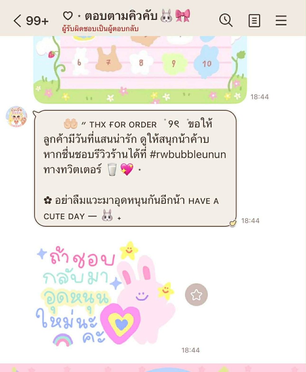 ปี๊ป๊อ tweet media