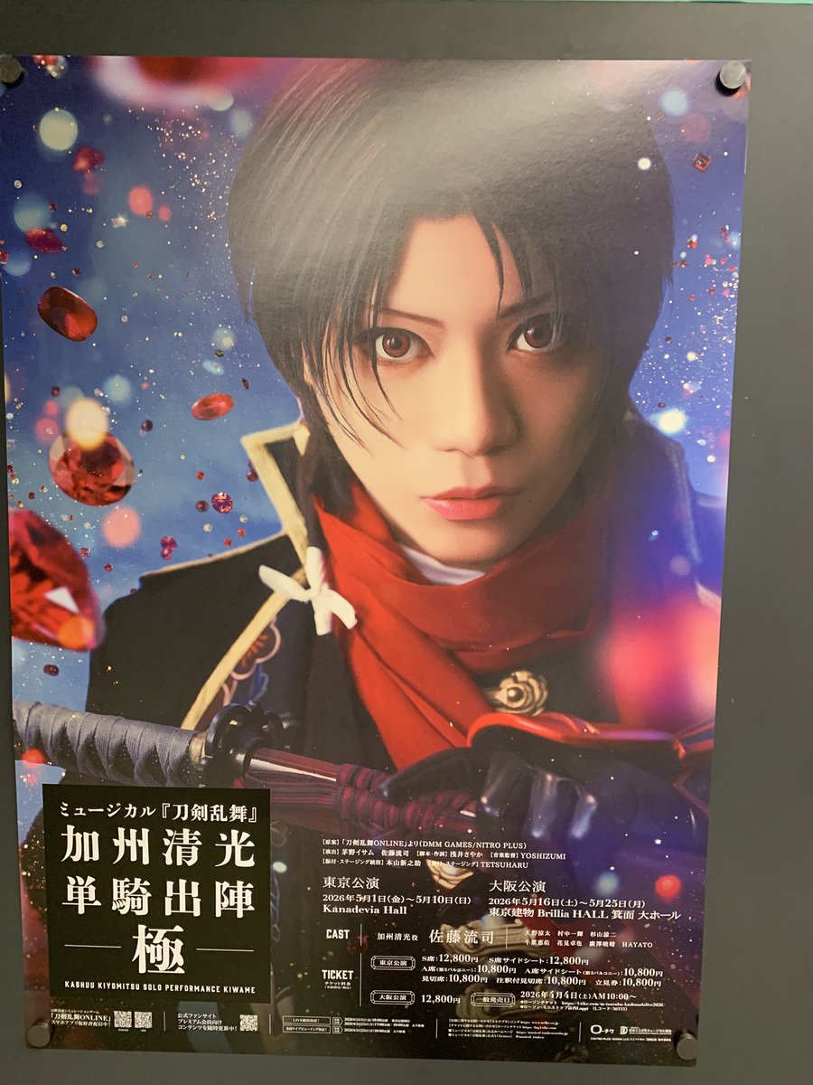 伊達康浩 YASUHIRO．DATE tweet media