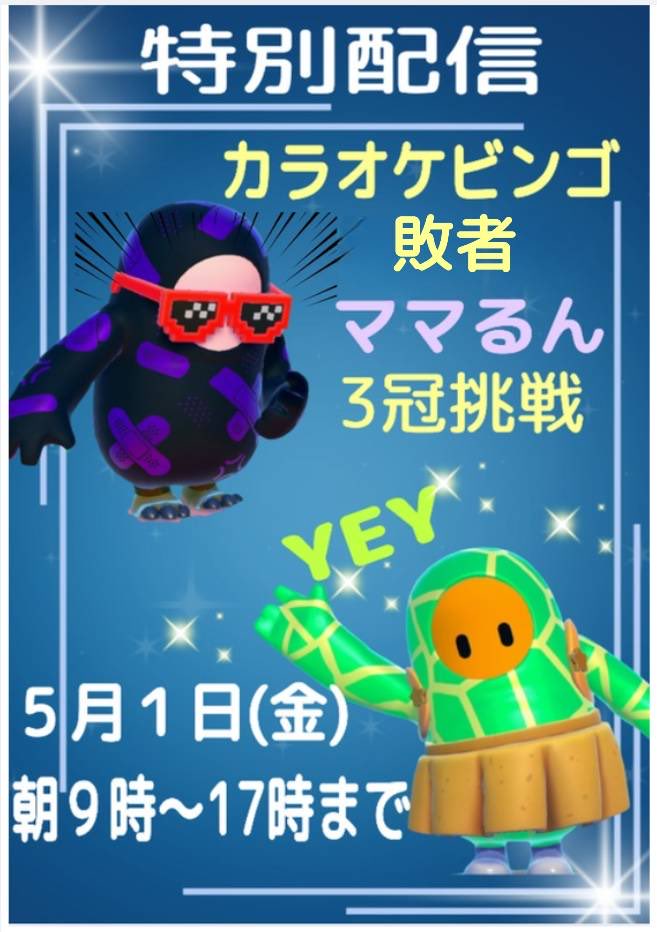 ママるん tweet media