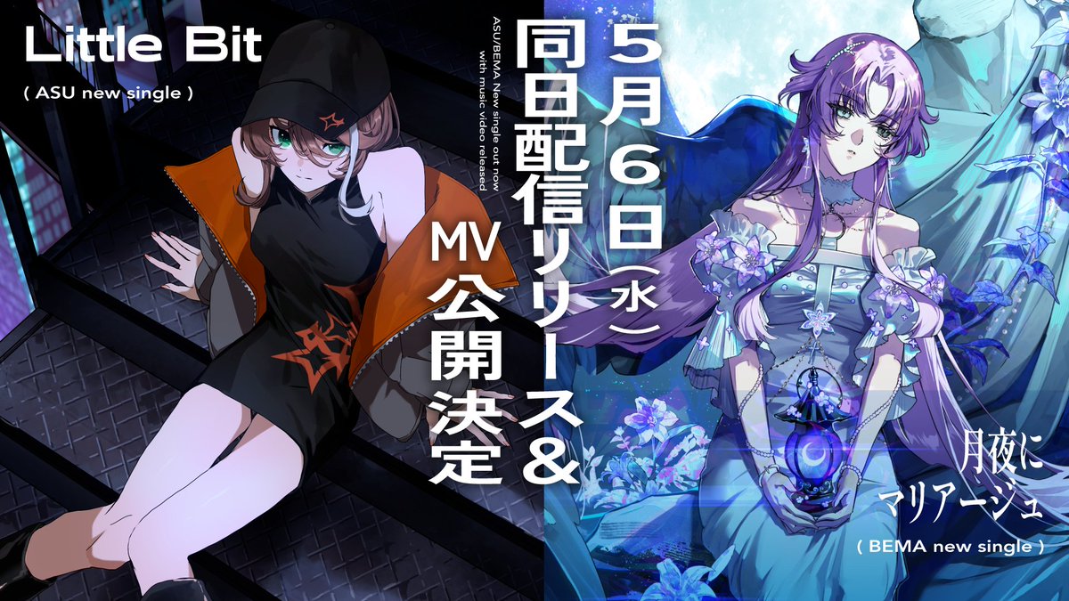 明透 -ᴀsᴜ- tweet media