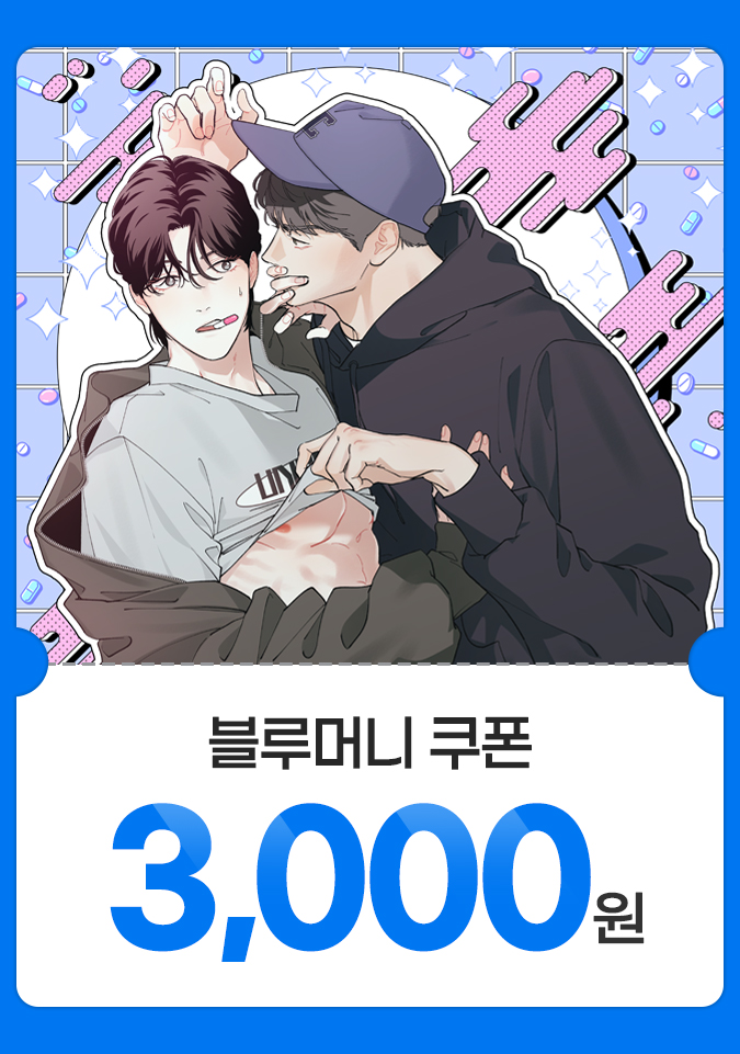 한세 tweet media