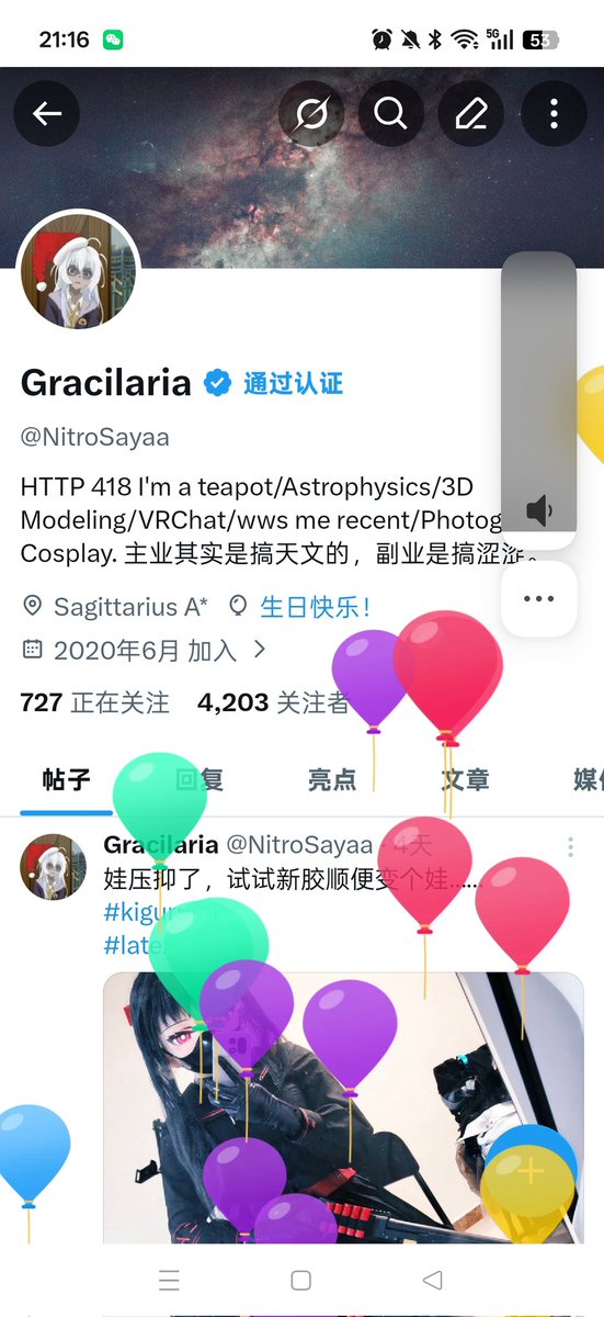 Gracilaria tweet media