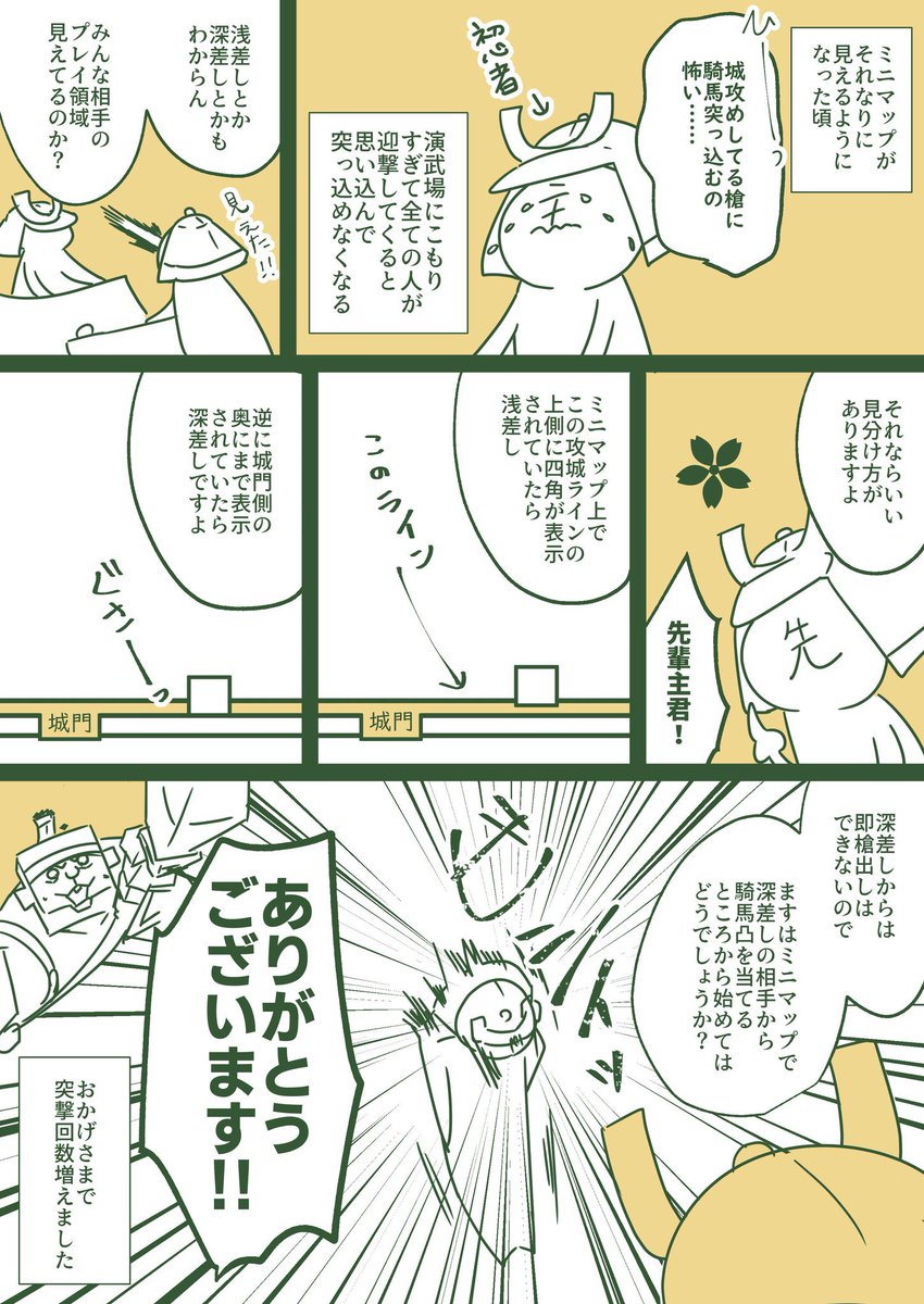 かましお tweet media