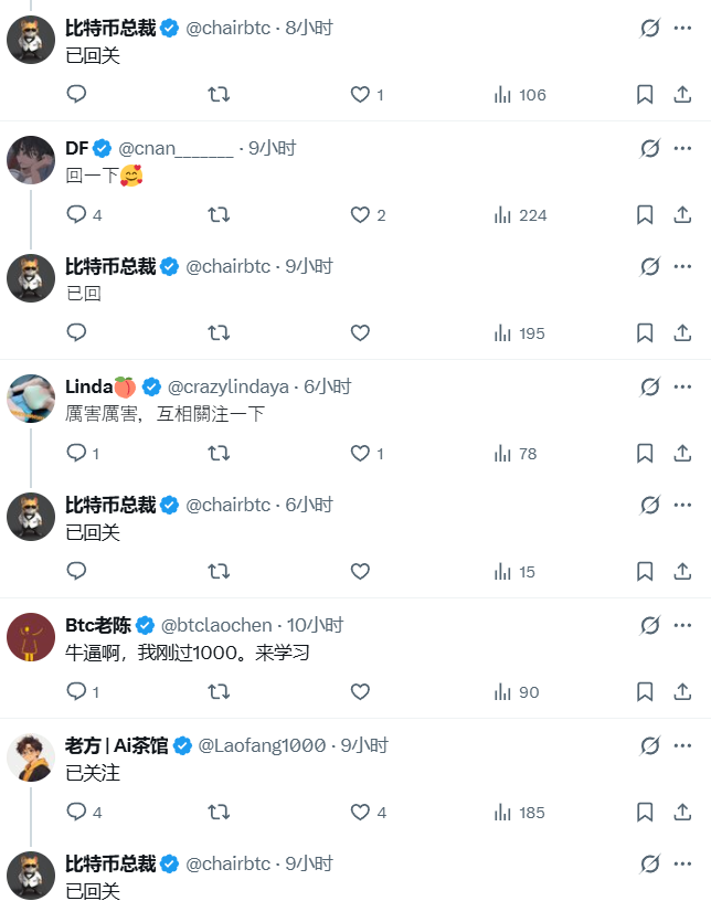 比特币总裁 tweet media