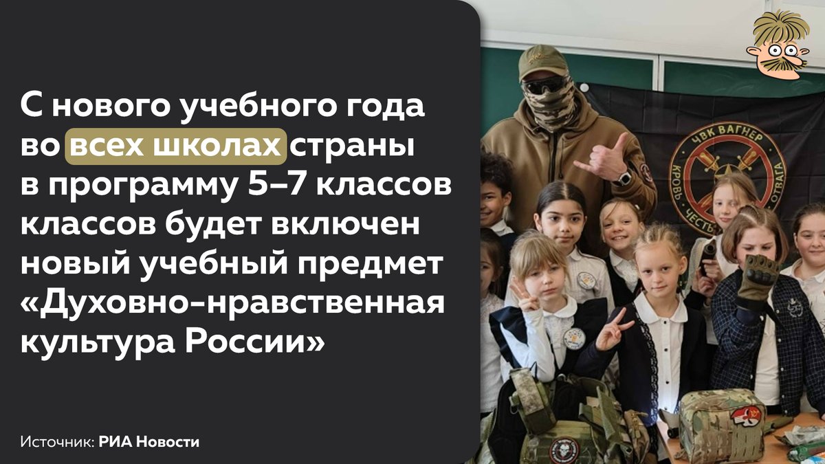 Усы Пескова tweet media
