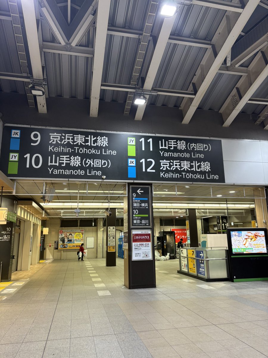 はっちー / 旅のひとりごと tweet media