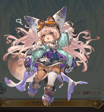phantmail8's tweet photo. フォロワーのみんなへ

今日グラブルで実装した子です https://t.co/XItnGgrZZ8