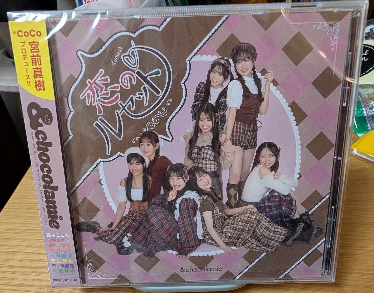 ショコラミのCDゲット！激アツ🍮