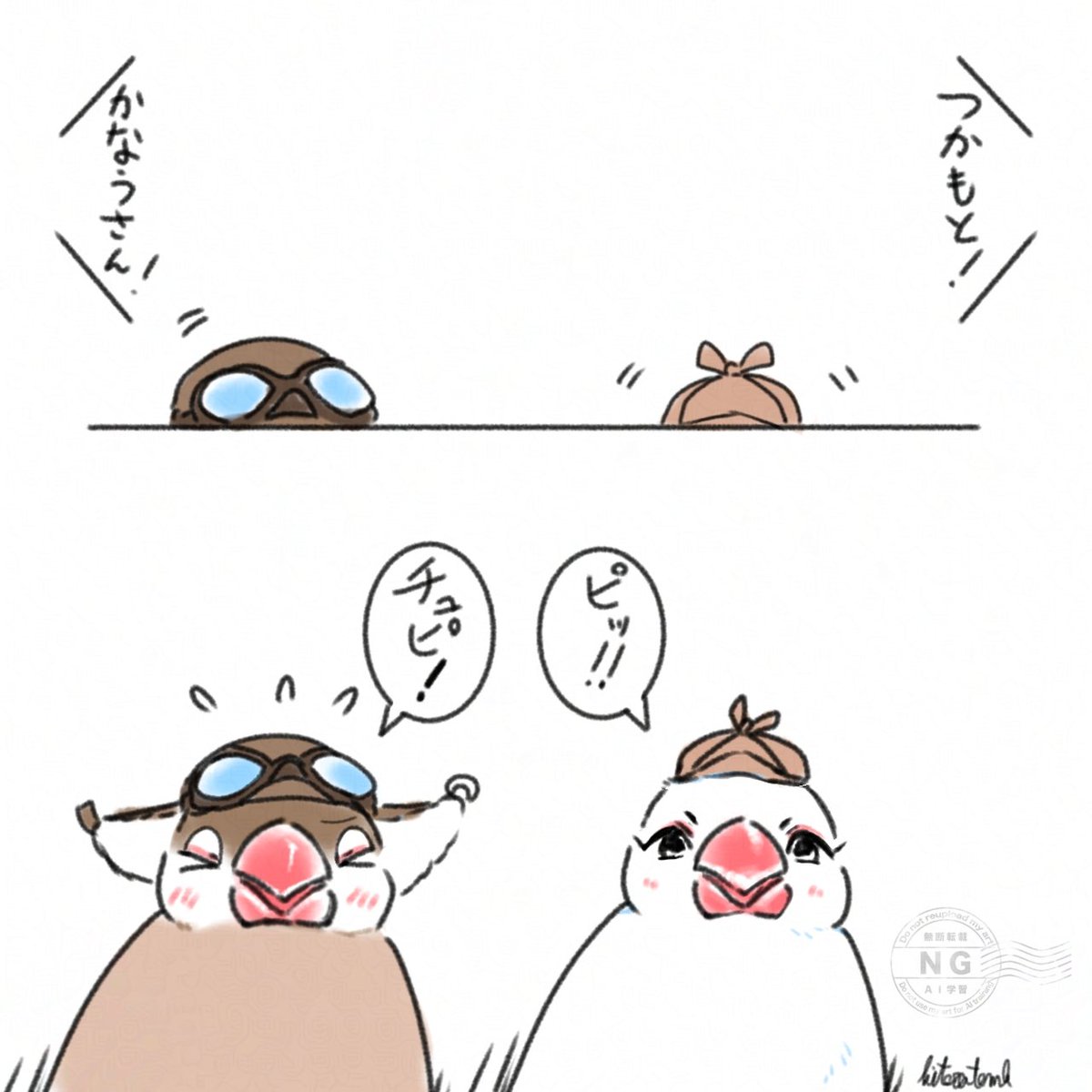 日乍日香 tweet media