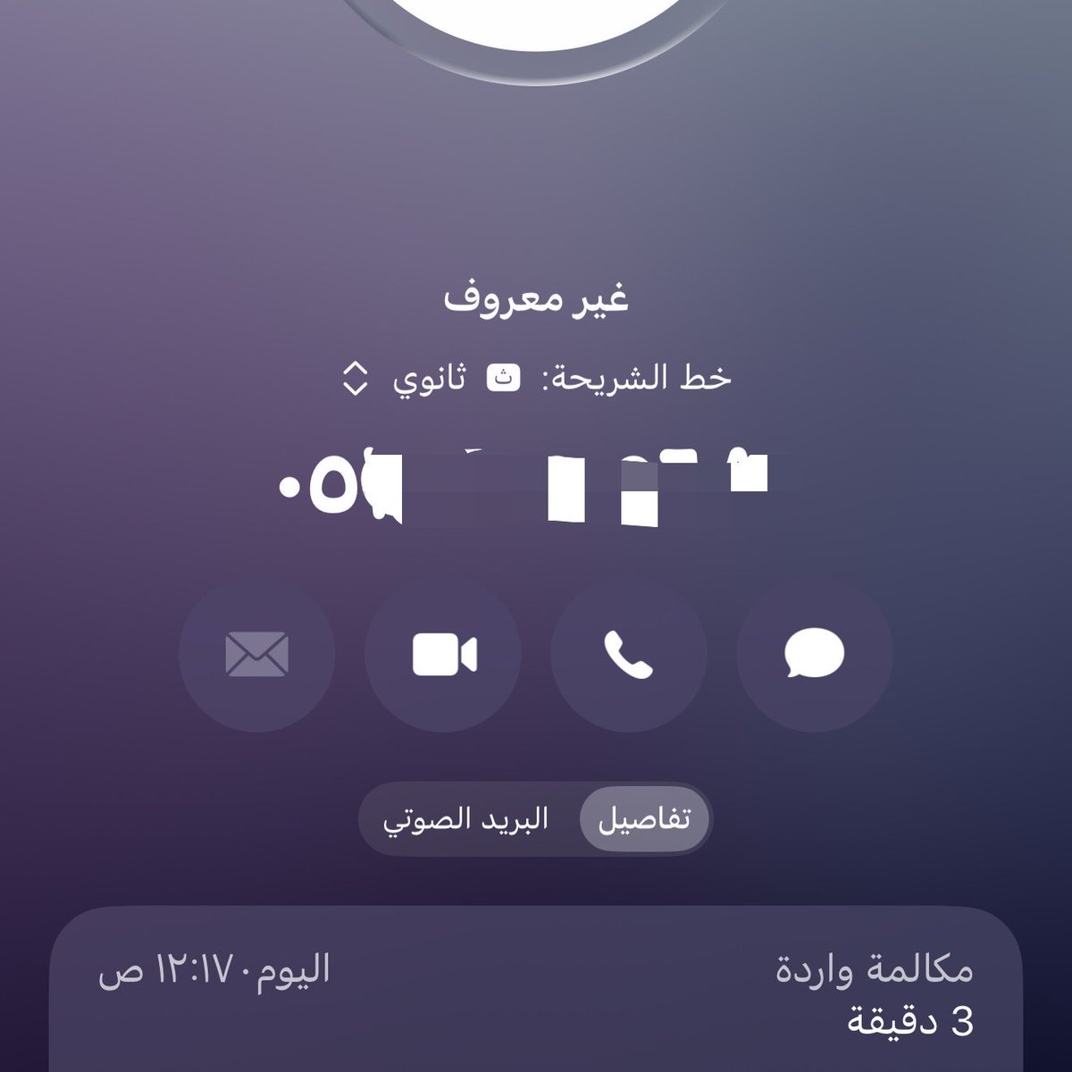 سَـاره العجمي ⚖️ tweet media