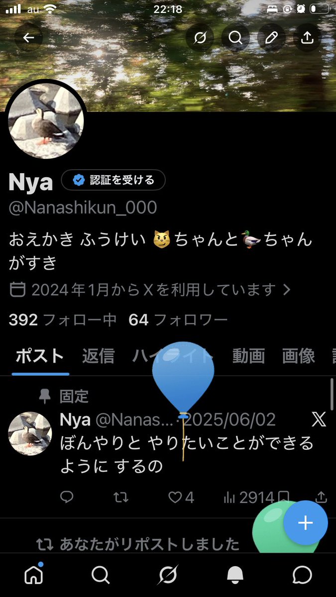 Nya tweet media