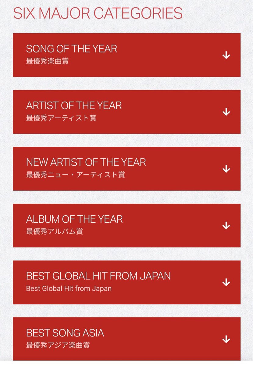 #FELIX is the FIRST 4th Generation Solo Artist to be shortlisted in a Major Category at the MUSIC AWARDS JAPAN official nominee list.

— A Major Category is a distinction similar in prestige to a Daesang-level category in Korean award shows.

#FELIX_ReawakeR