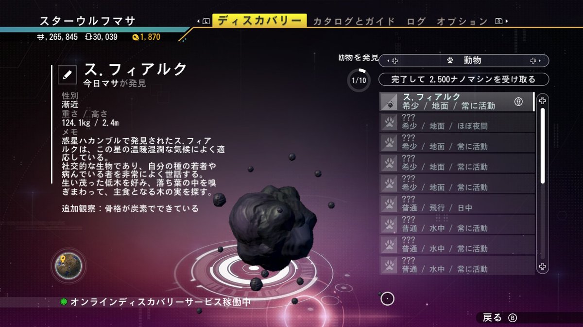 ゼニス tweet media