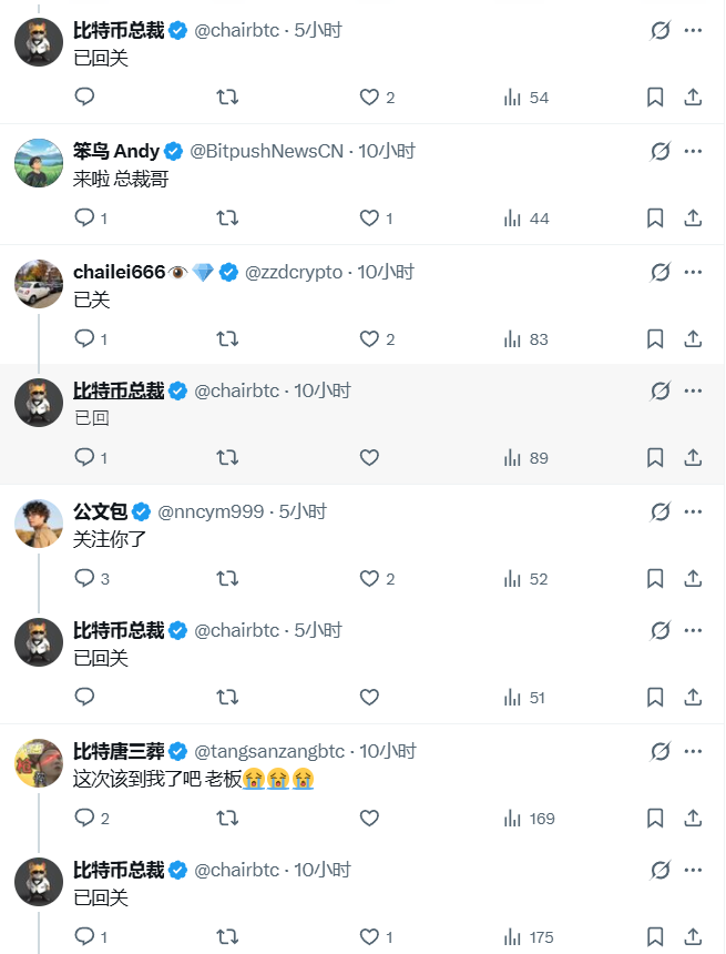 比特币总裁 tweet media