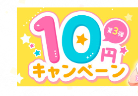 DMM96789552's tweet photo. ちょっとよくわからないですけどFANZA同人というところで10円セールやっているそうです
https://t.co/m89YBJD4Ck https://t.co/xlu1C0T6mN