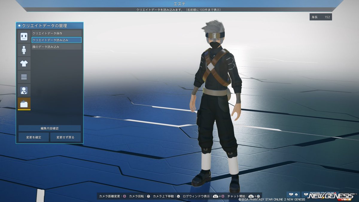 otsugu0306's tweet image. はたけカカシ（少年ver.）
#PSO2NGS_SS #NARUTO #キャラ再現
