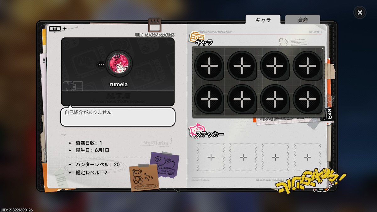 るめいあ tweet media