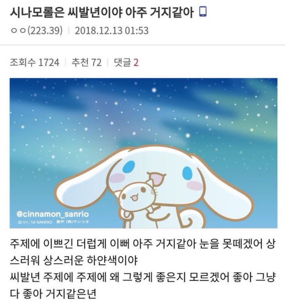 adowogz's tweet photo. 남자아이돌이 너무 싫어서 본인 하꼬인생은 뒷전으로 미루고 악성댓글부대짓을 인생최대업적처럼 여기며 살아가는 분들은 조심하세요 원래 미운정이 제일 무서운 법입니다 https://t.co/avVgiuuBDL
