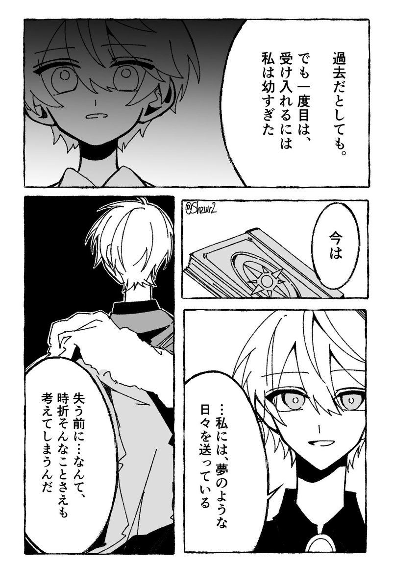 ズンドコまつり tweet media