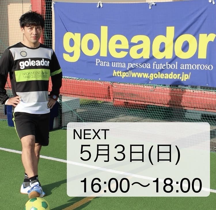 連休の合間の
5/3（日）16時からフットサルコート品川にてマツクリ開催します。

連休中に楽しくフットサルしていい汗かきましょう！

予約はこちら

yoyaku.labola.jp/r/shop/671/eve…