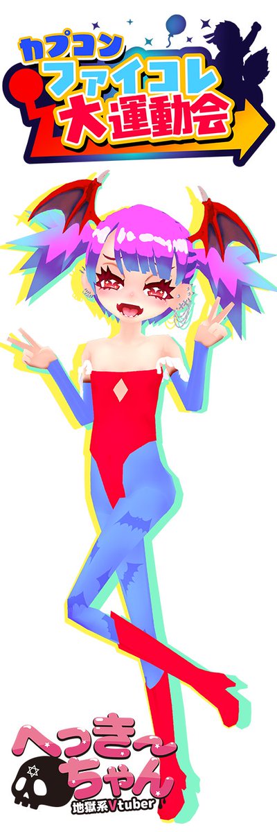 へっきーちゃん tweet media