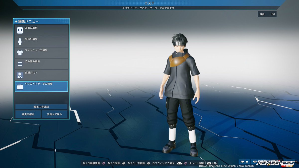 otsugu0306's tweet image. うちはシスイ
#PSO2NGS_SS #NARUTO #キャラ再現
