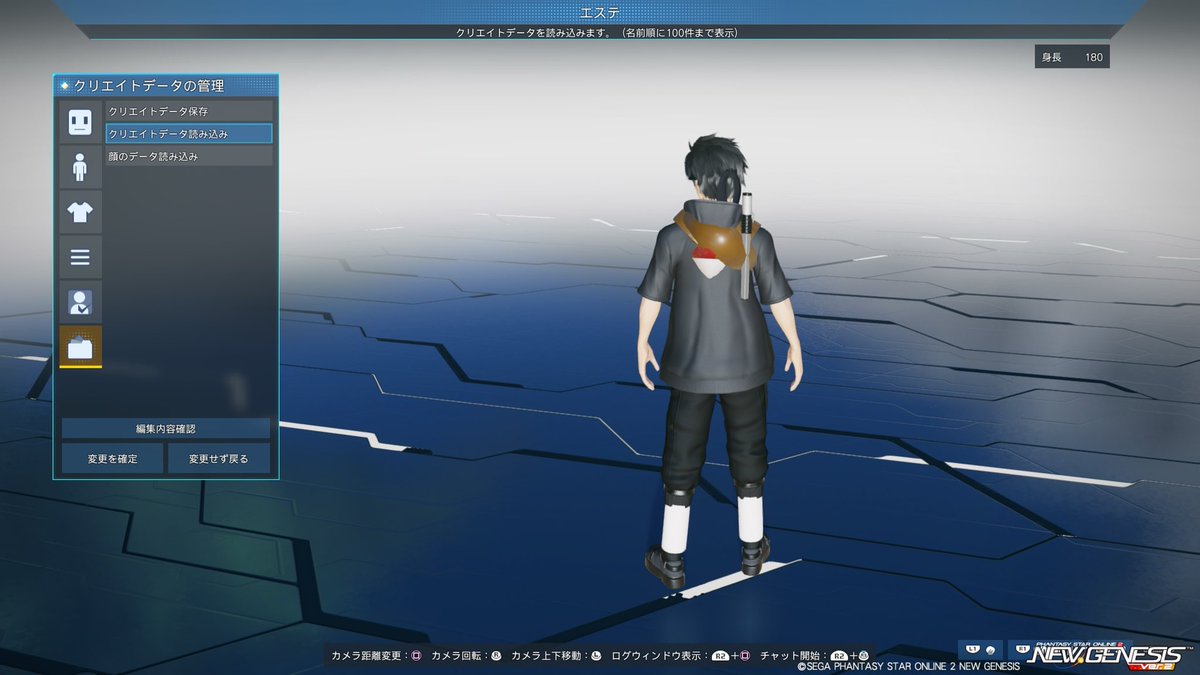 otsugu0306's tweet image. うちはシスイ
#PSO2NGS_SS #NARUTO #キャラ再現