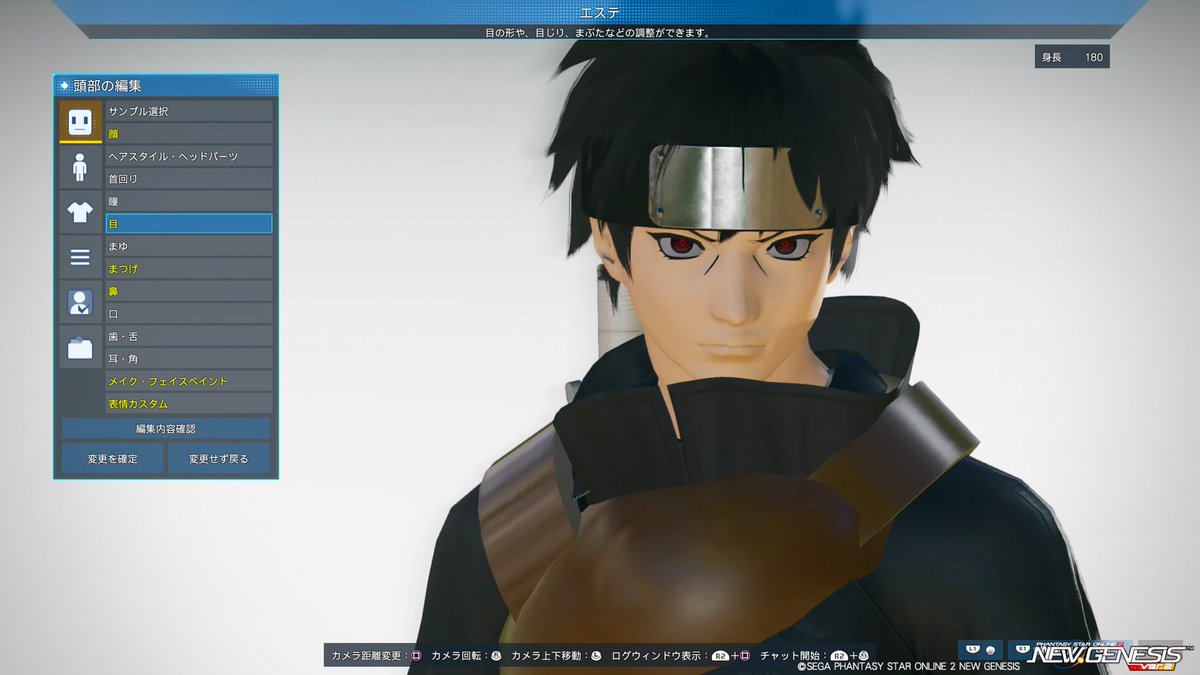 otsugu0306's tweet image. うちはシスイ
#PSO2NGS_SS #NARUTO #キャラ再現