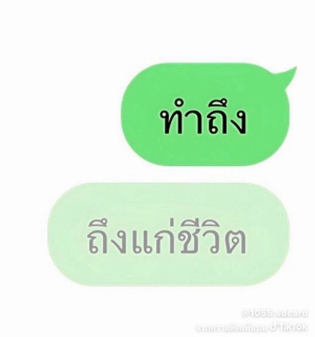ได้ฟังการ์ดเสียงพากย์ญป ก้ชิล ๆ ครับ