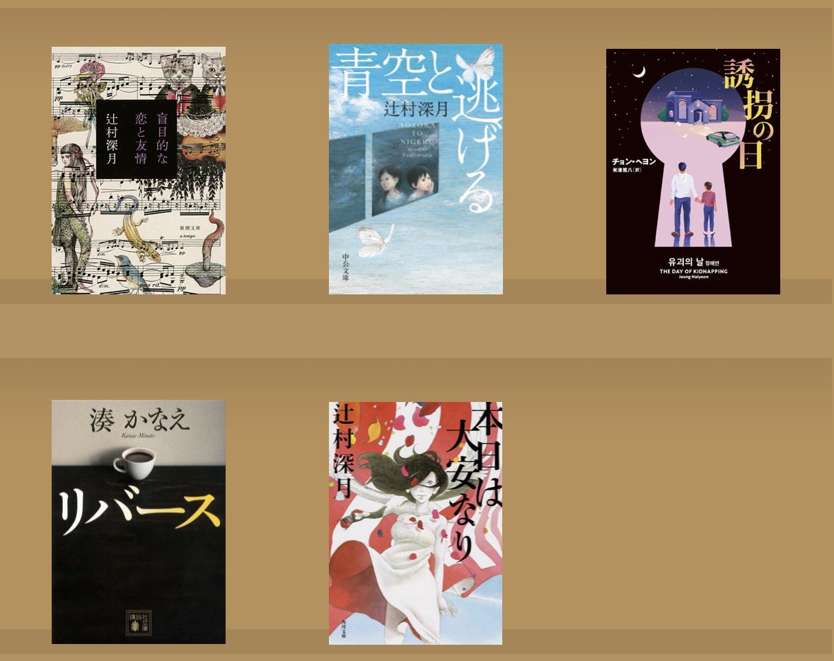 読書ライダー (@ReadingRider) / Posts / X
