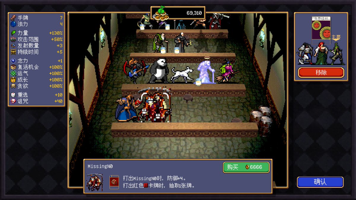mscorlib1's tweet photo. 终于在吸血鬼爬行者里击败红死神了！可惜没有跳成就，可能开发者认为这属于 “隐藏”吧。这是个非常上头的游戏，画质零分，但游戏性满分，steam “Overwhelmingly Positive”，推荐游玩！ https://t.co/JK8orHuhCg