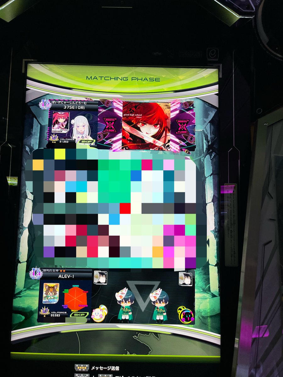 あー tweet media
