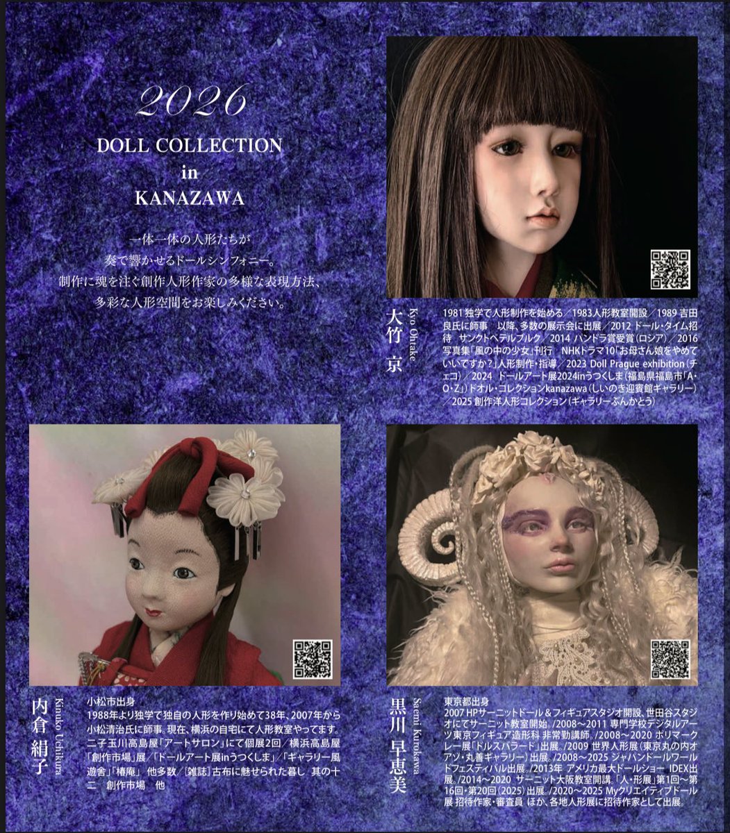 ribbon_hell_'s tweet photo. 【次回展示のお知らせ】
ドオル・コレクション金沢
2026年5月26日（火）〜31日（日）
10：00〜18：00（最終日16時まで）
しいのき迎賓館(石川県)

福島で出した作品と、新作2種出しているはずです！気合い！初日26日に在廊します！🥹金沢とてもいいところなので観光がてらぜひ！ https://t.co/3Cqa6yF6Yb