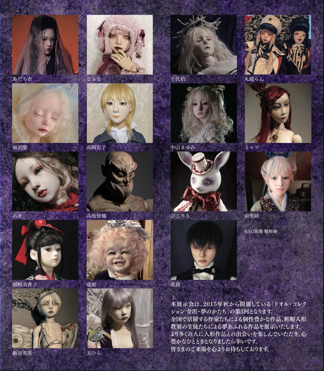 ribbon_hell_'s tweet photo. 【次回展示のお知らせ】
ドオル・コレクション金沢
2026年5月26日（火）〜31日（日）
10：00〜18：00（最終日16時まで）
しいのき迎賓館(石川県)

福島で出した作品と、新作2種出しているはずです！気合い！初日26日に在廊します！🥹金沢とてもいいところなので観光がてらぜひ！ https://t.co/3Cqa6yF6Yb