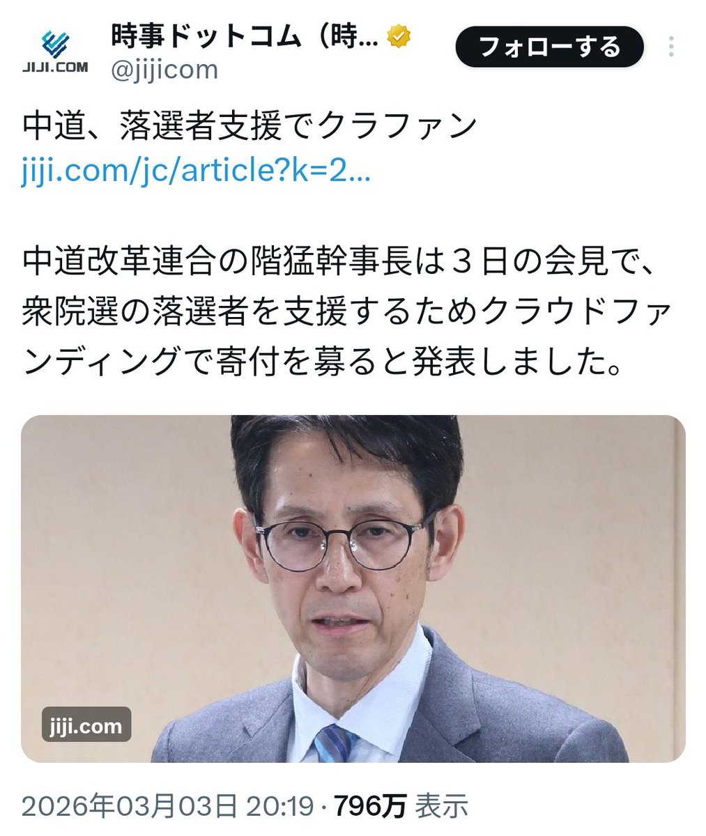 とも tweet media