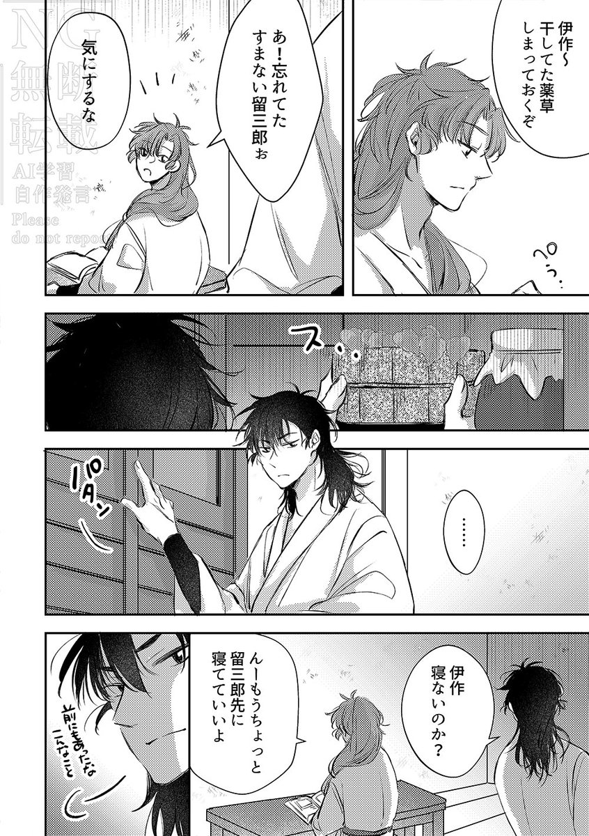 半ライス。5/6西1ク01a tweet media