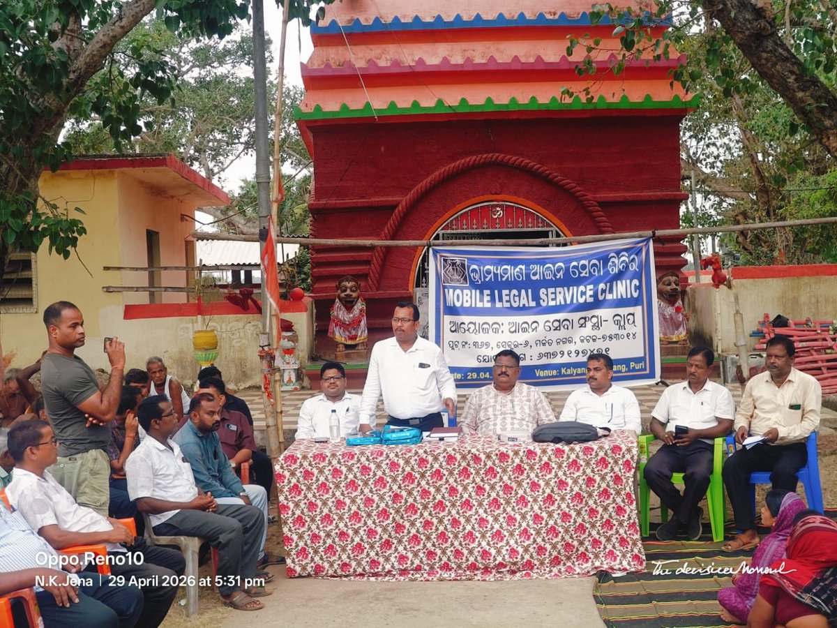 clap_india's tweet photo. Hearing the news that all villagers are being arrested due to a tussle with police, the CLAP Mobile Legal Service team arrived in the spot to deliver justice at the door step at Kalyanpur on 29th April, 2026. Local MLA Shri Ashrit Pattnaik joined the program to support the cause. https://t.co/EOCnPLFGgi