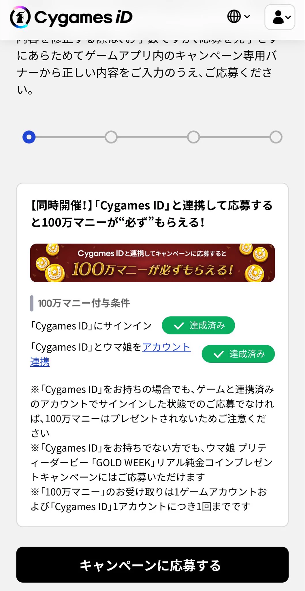ウマ娘プロジェクト公式アカウント on X: 