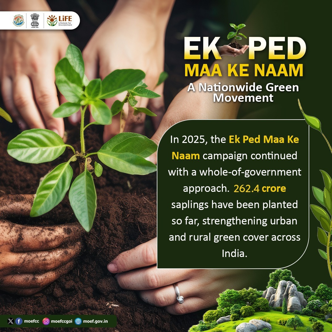 HeerDesai20's tweet image. Launched by the Hon’ble Prime Minister, Shri Narendra Modiji, the Ek Ped maa Ke Naam campaign emerged as one of the largest people-centric environmental movements in the world.

#EkPedMaaKeNaam
#MissionLiFE
#ProPlanetPeople
#WorldEnvironmentDay2026
#WorldEnvironmentDay
