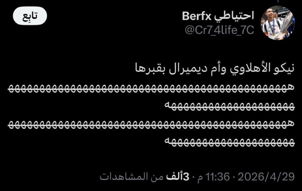 #BACK2BACK tweet media