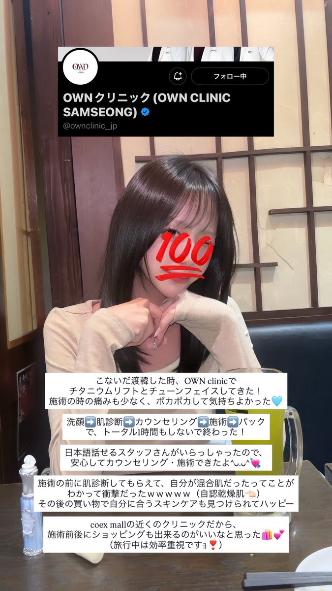 れ🩵 tweet media