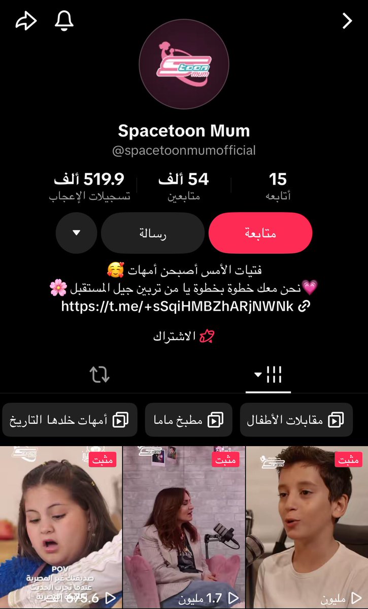 ألسارية tweet media