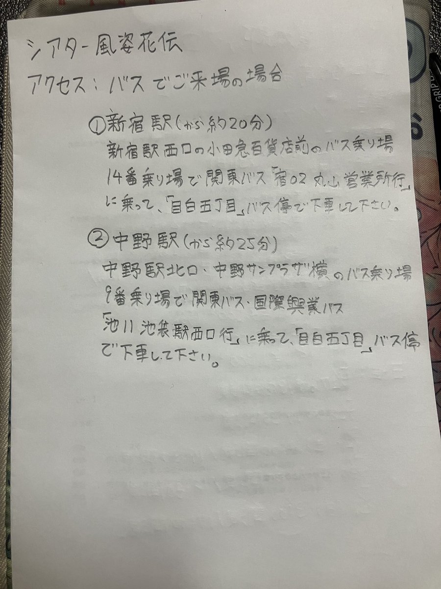 ichlkawa0117's tweet photo. ★市川賢太郎の次回出演
団体:南京豆NAMENAME
演目:『ツイスト・アンド・対話』
作・演出:河村慎也

僕が嬉しい予約フォーム
https://t.co/LQe4bDXCfb

すっごく沢山、いっぱいめちゃくちゃ沢山の方々に観ていただけたら、凄く嬉しいです！よろしくお願い致します！ https://t.co/vdXiguwu4Q