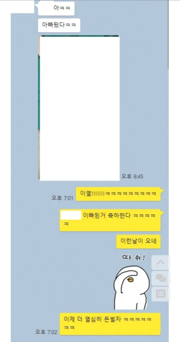 혜민 tweet media