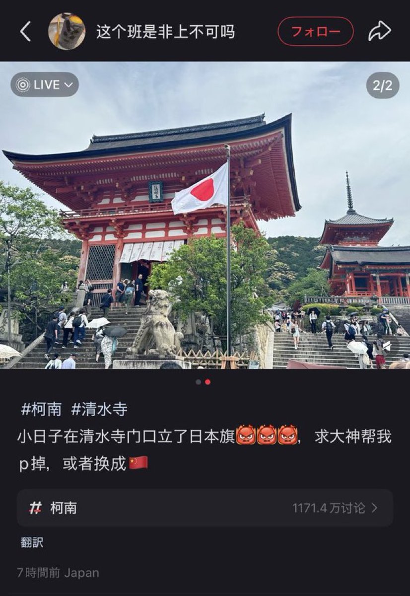 報道Japan🇯🇵 tweet media