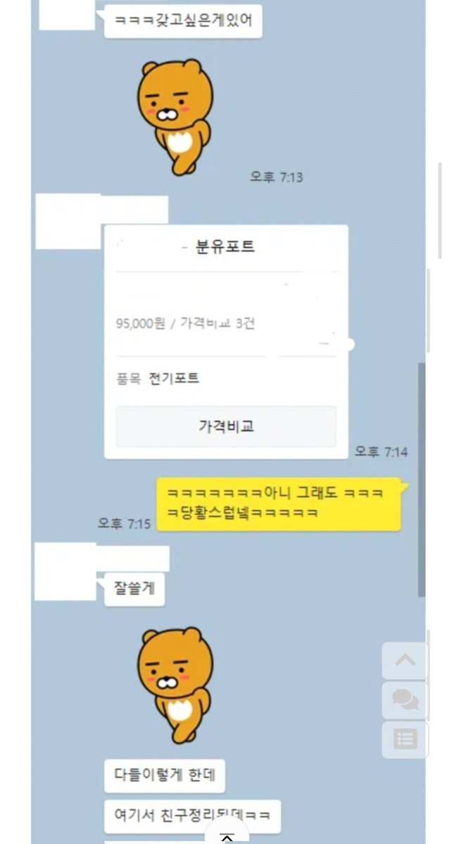 혜민 tweet media