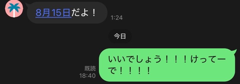 Sugoi_Sabu's tweet photo. 8月15、16。東京  開けるべし。初めて二日間連続でなんかするぞ‼️‼️‼️ https://t.co/Af5eU96zIs