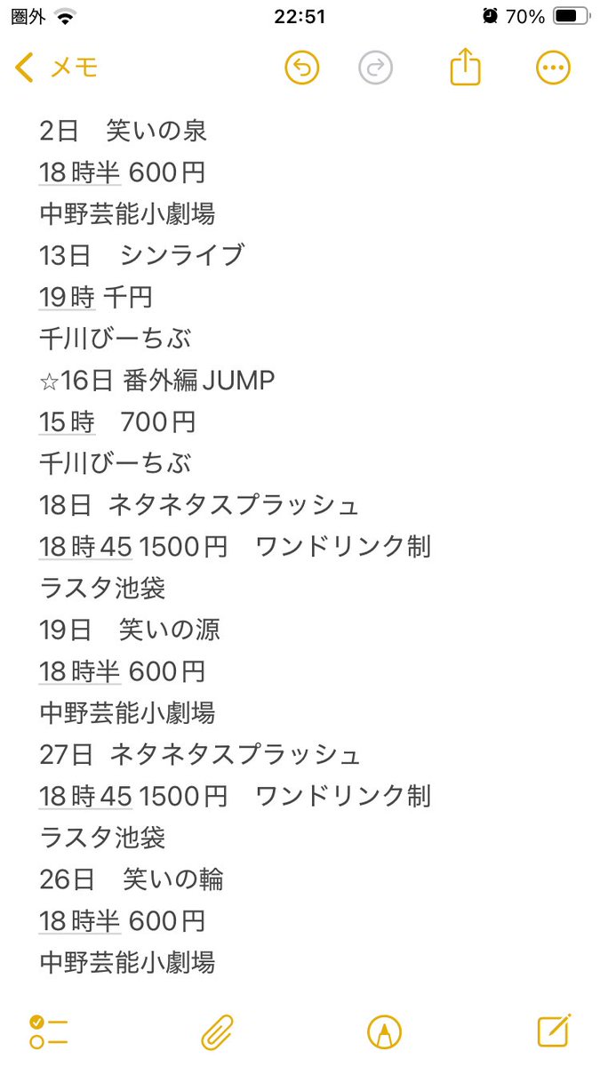 羽我ヒカル　丁か半 tweet media