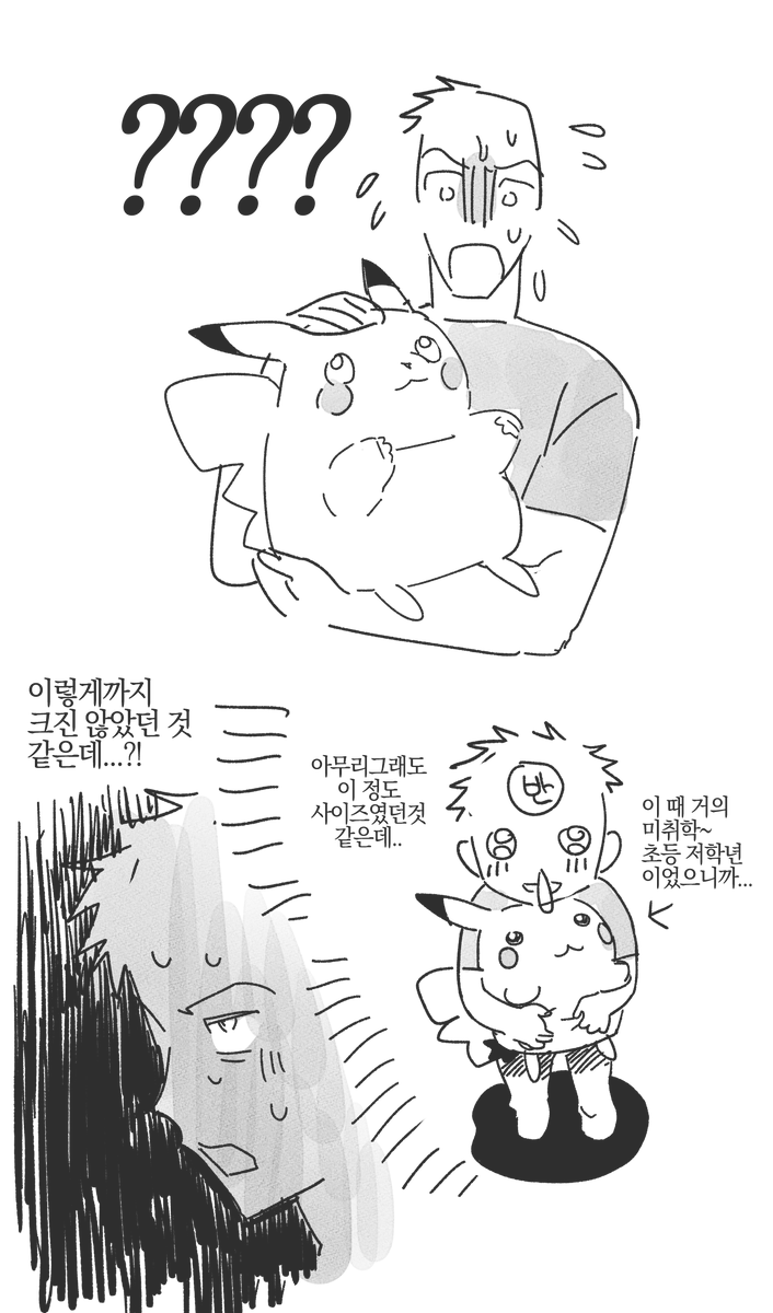 반바지애호가 tweet media