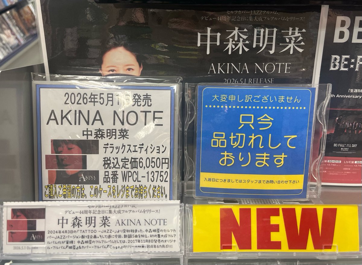 ブックスオオトリ四つ木メディア店 tweet media